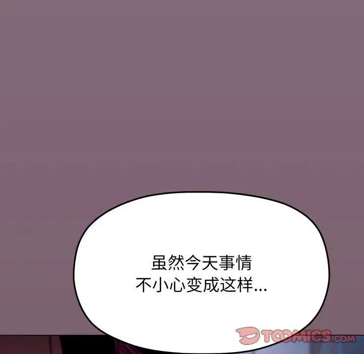 第141話