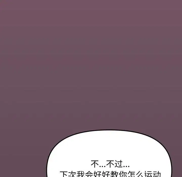 第141話