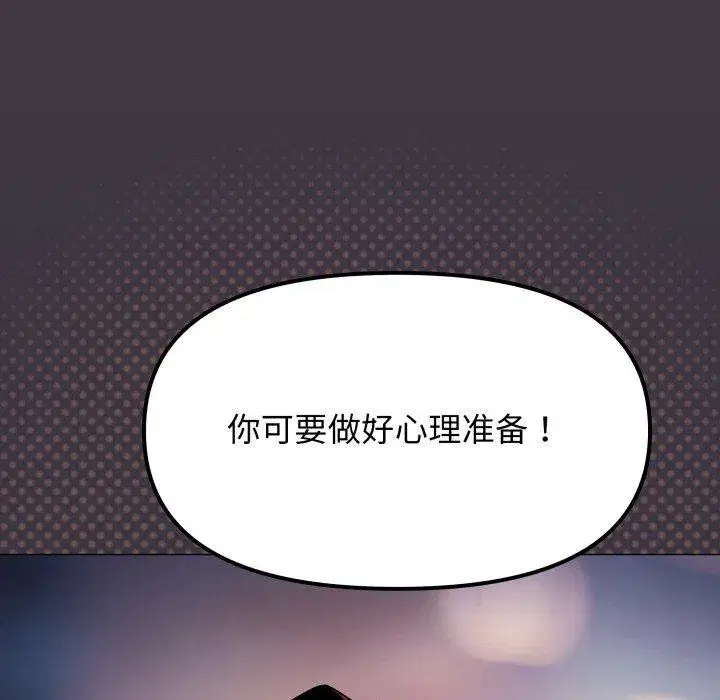 第141話