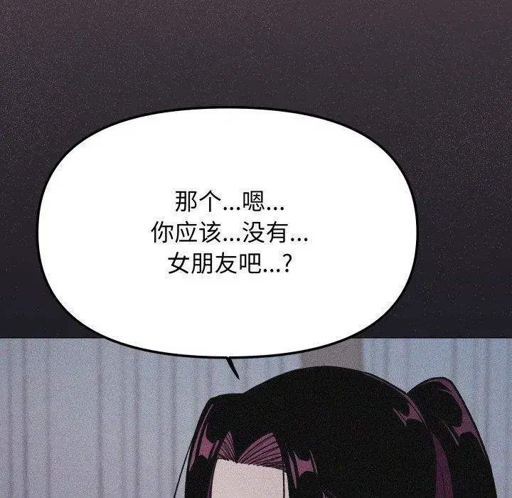 第141話