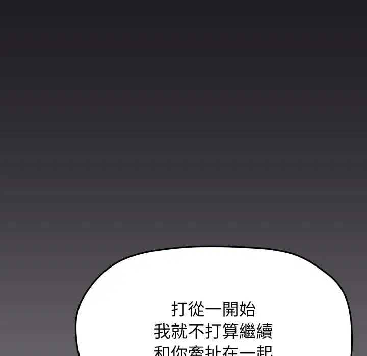 第142話