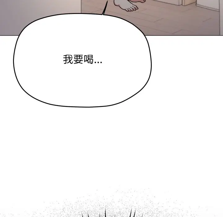 第142話