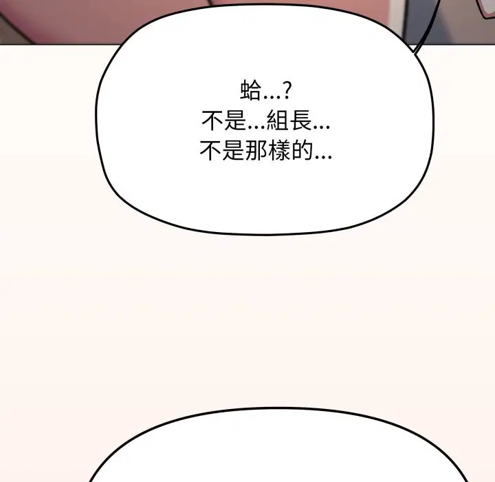 第142話