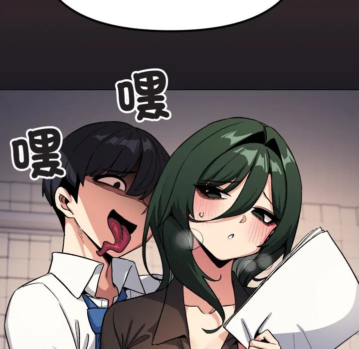 第143話 - 第101页