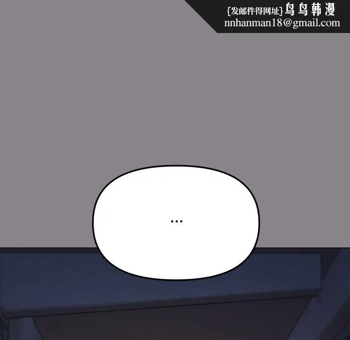 第143話 - 第107页
