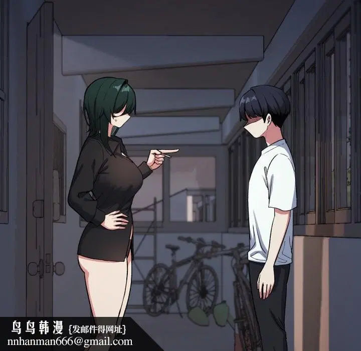 第143話 - 第108页