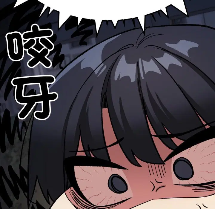 第143話 - 第118页