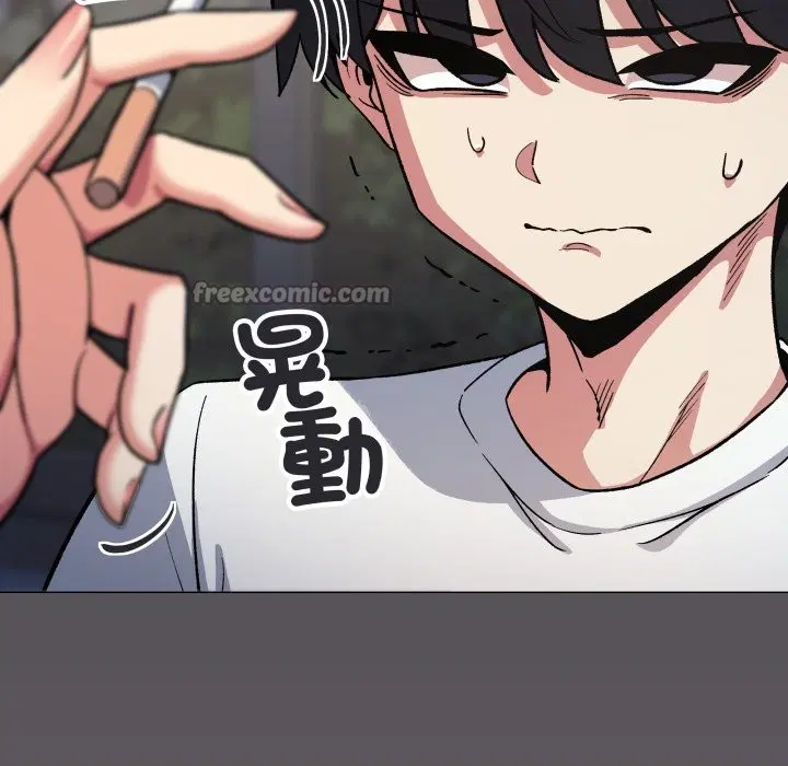 第143話 - 第126页