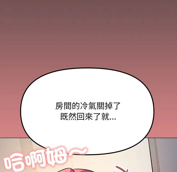 第143話 - 第134页