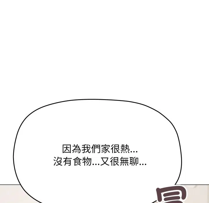 第143話 - 第159页