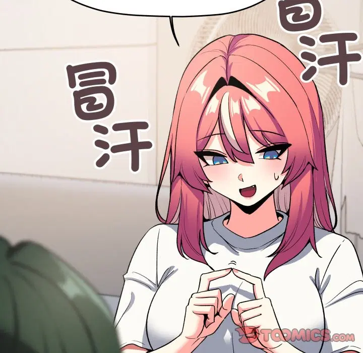 第143話 - 第160页