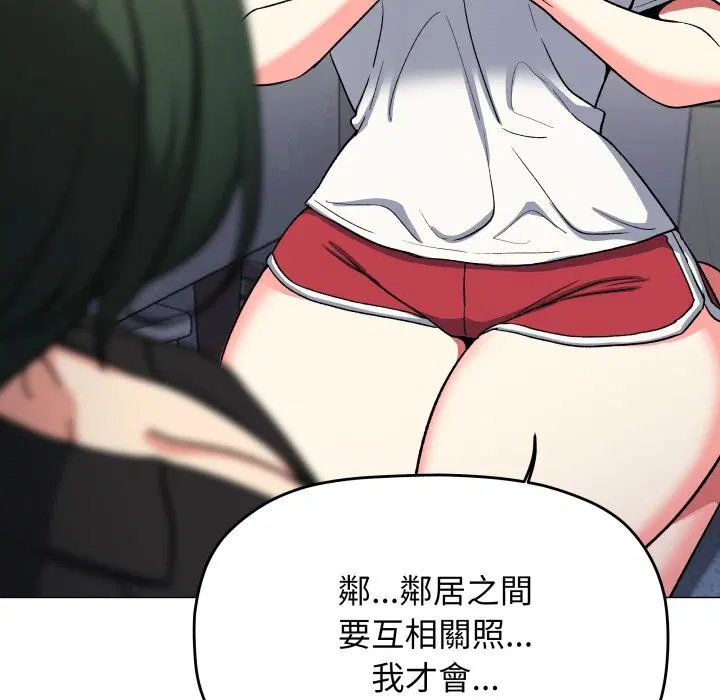 第143話 - 第161页