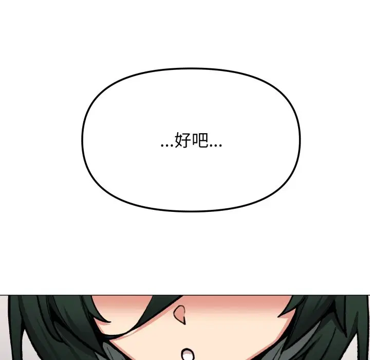 第143話 - 第163页