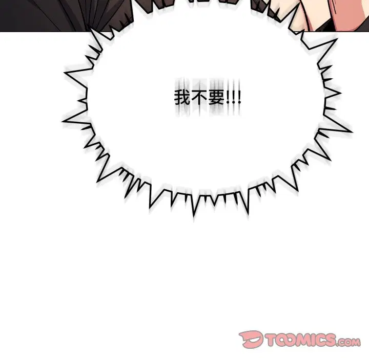 第143話 - 第184页