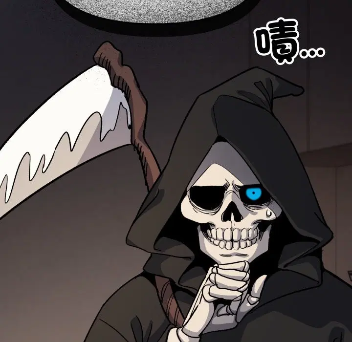 第143話 - 第31页