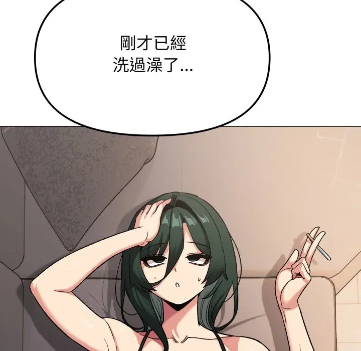 第143話 - 第60页