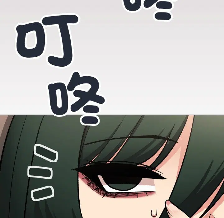 第143話 - 第66页