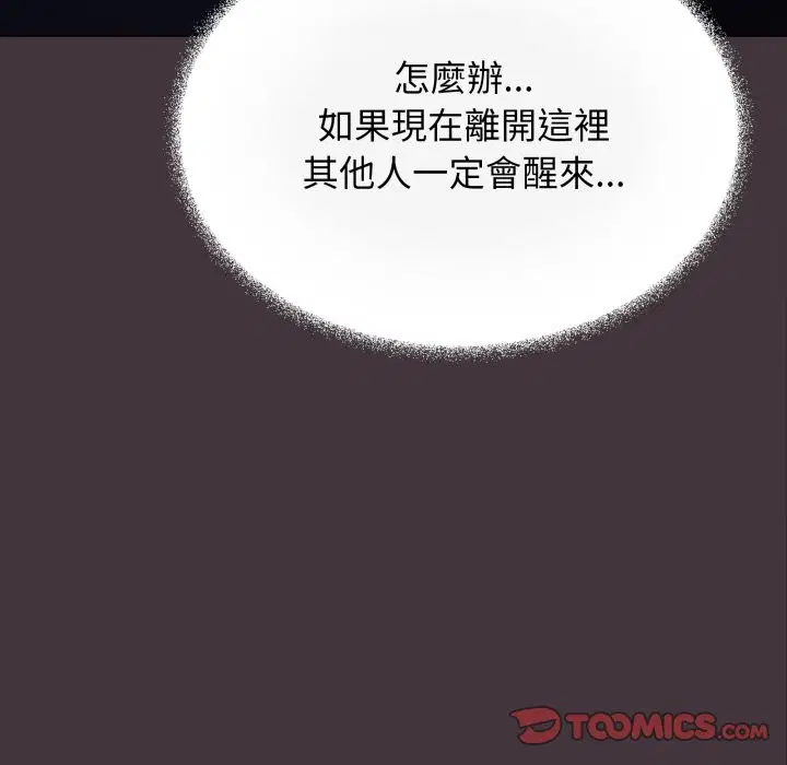 第144話 - 第116页