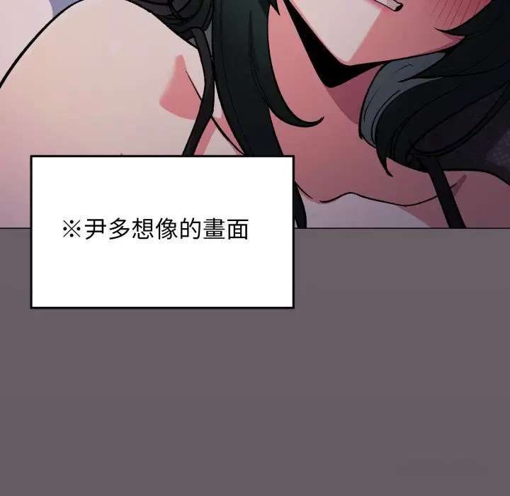 第144話 - 第129页