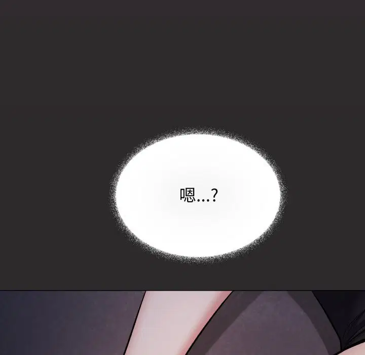 第144話 - 第136页