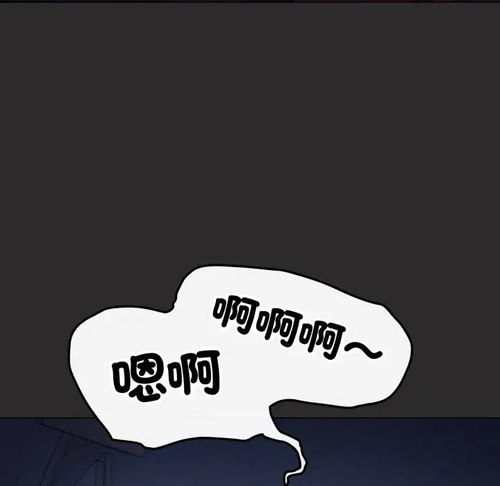 第144話 - 第138页