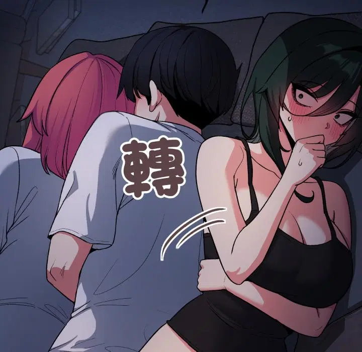 第144話 - 第139页