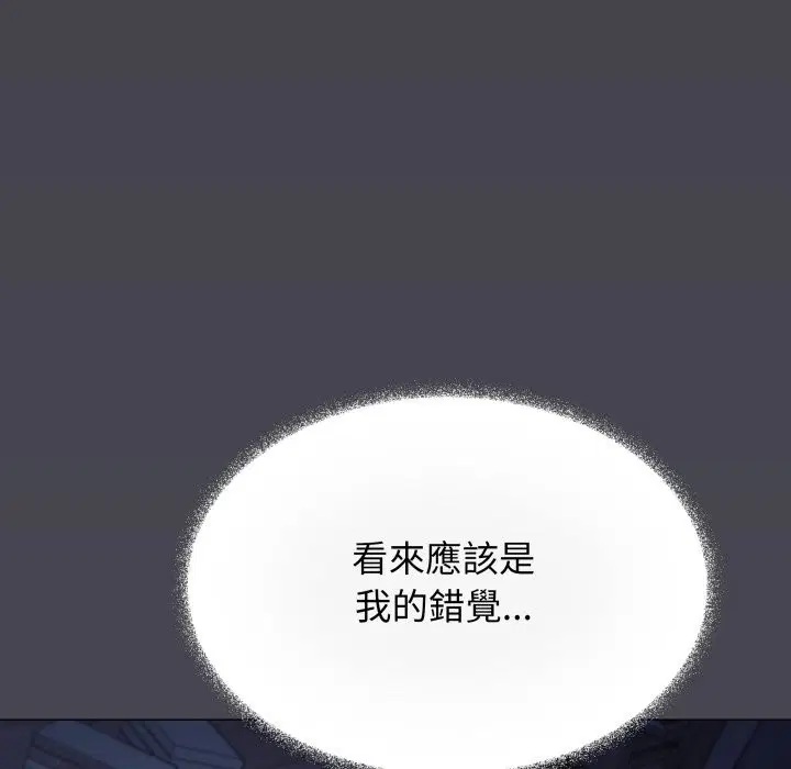 第144話 - 第147页