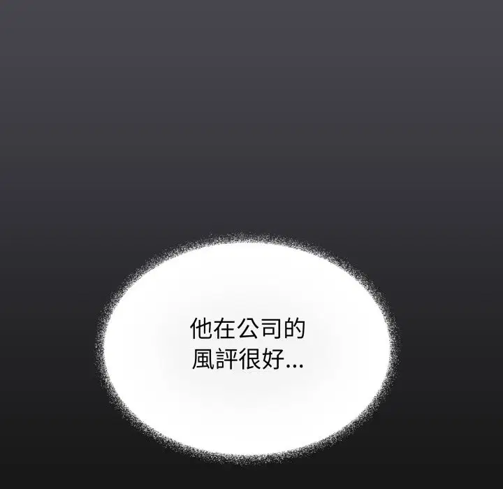 第144話 - 第150页