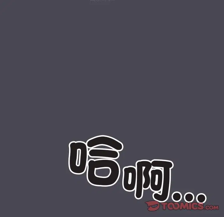 第144話 - 第156页