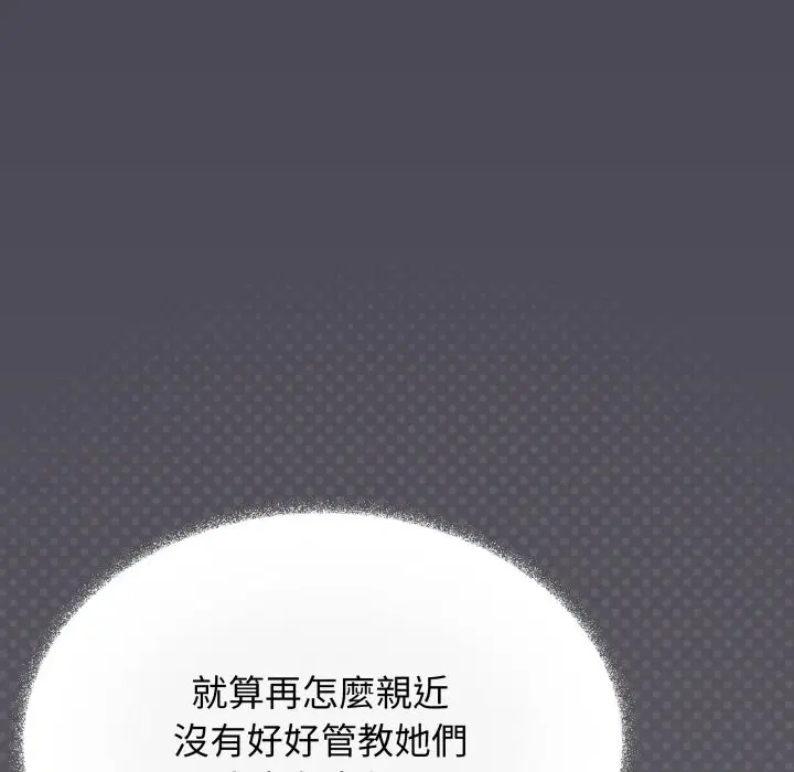 第144話 - 第158页