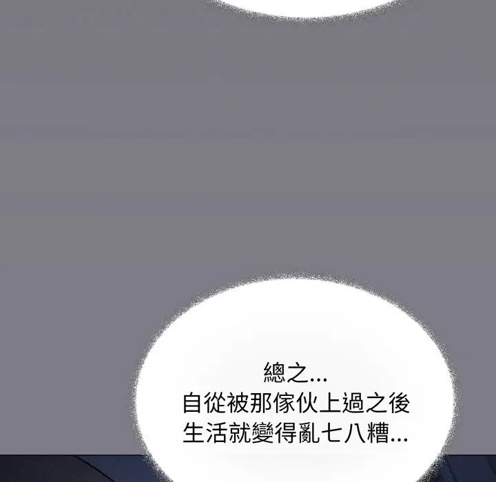 第144話 - 第161页