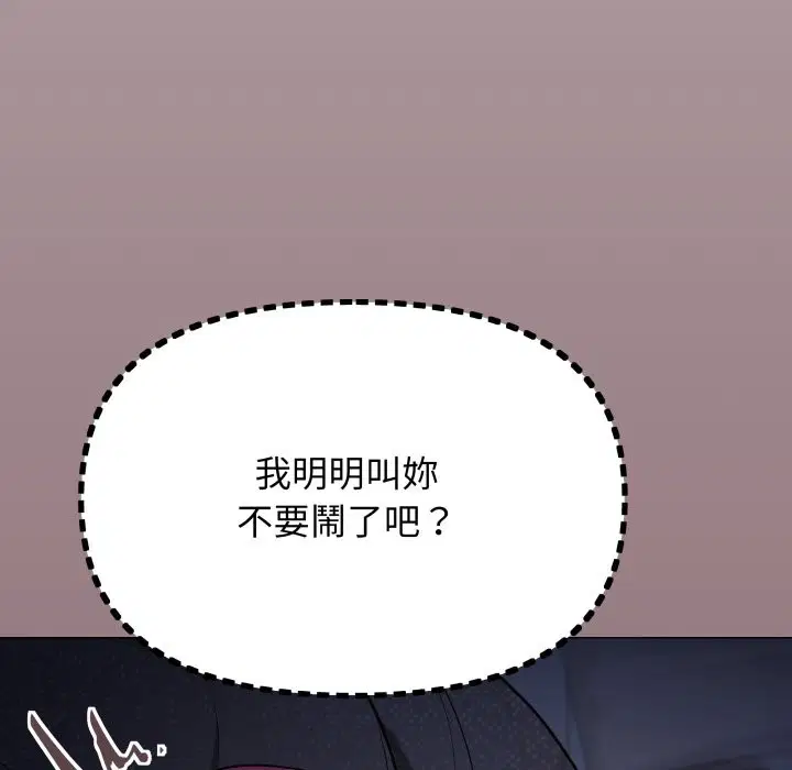 第144話 - 第173页