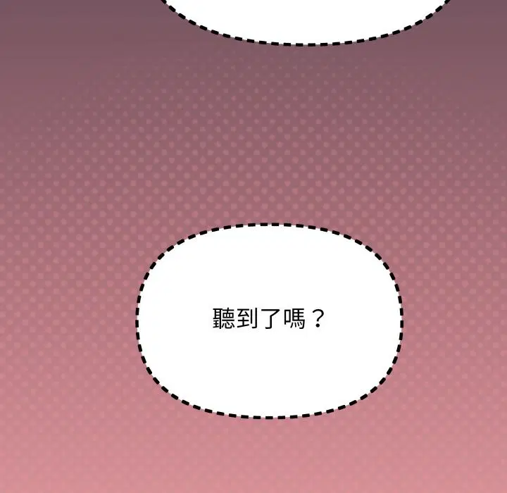 第144話 - 第183页