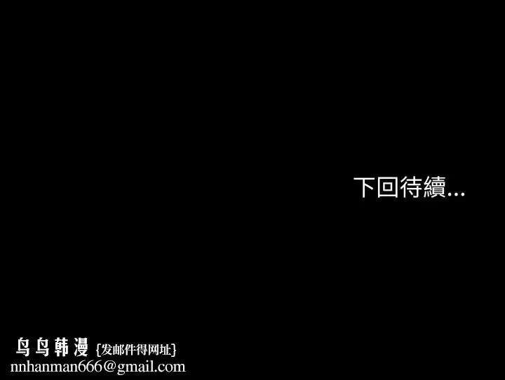 第144話 - 第192页