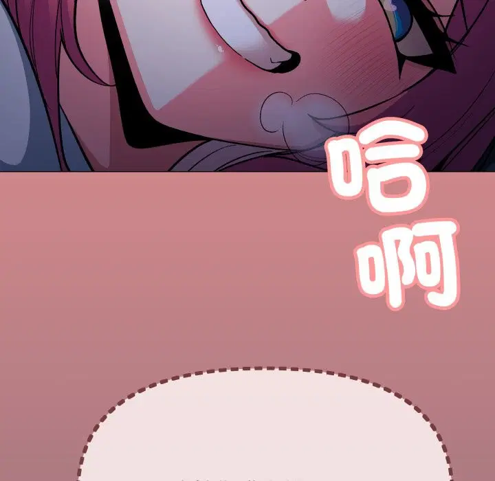 第144話 - 第24页