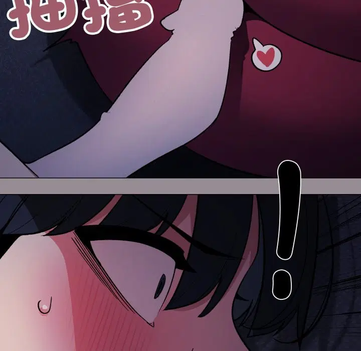 第144話 - 第46页