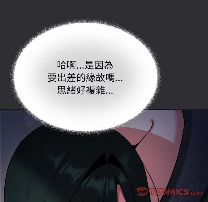 第144話 - 第60页