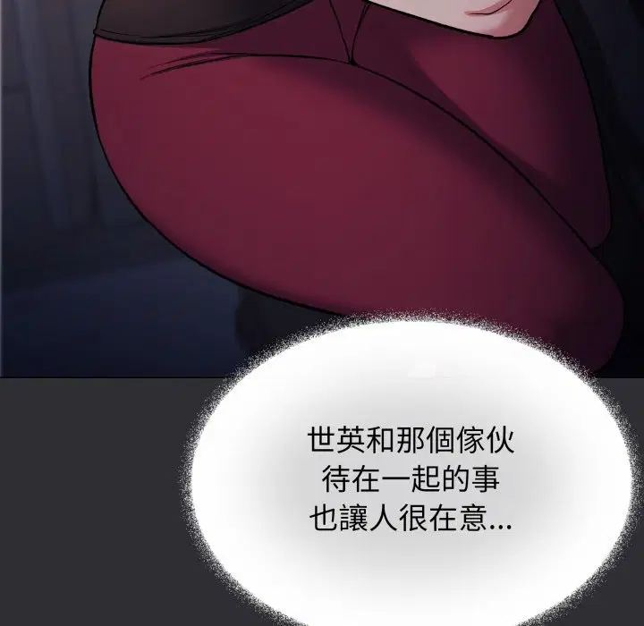 第144話 - 第62页