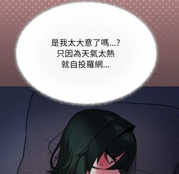 第145話