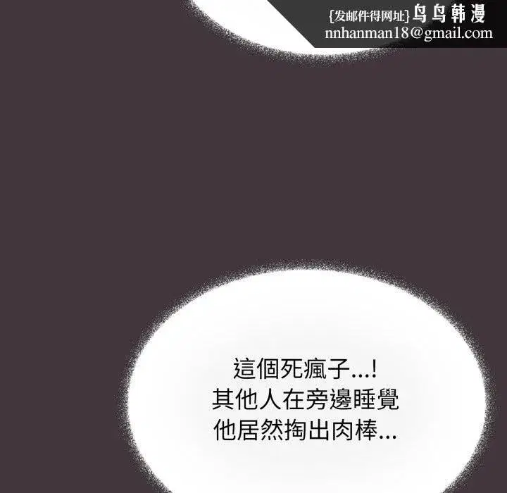 第145話