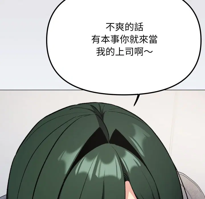 第146話