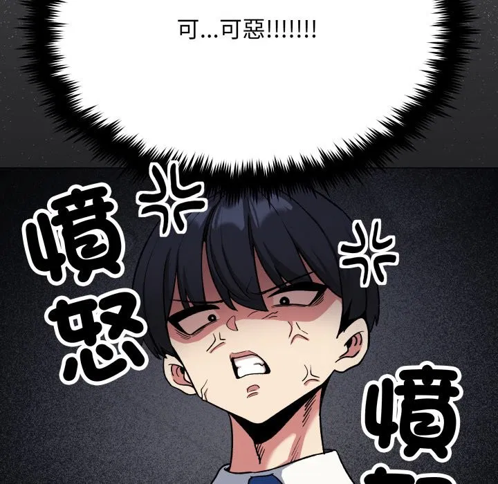 第146話