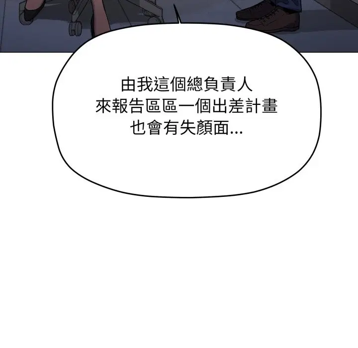 第146話