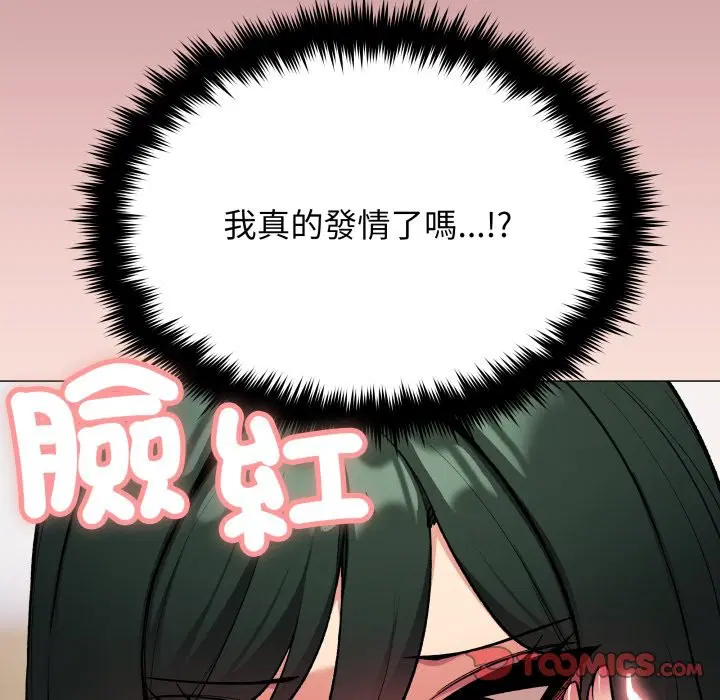 第146話