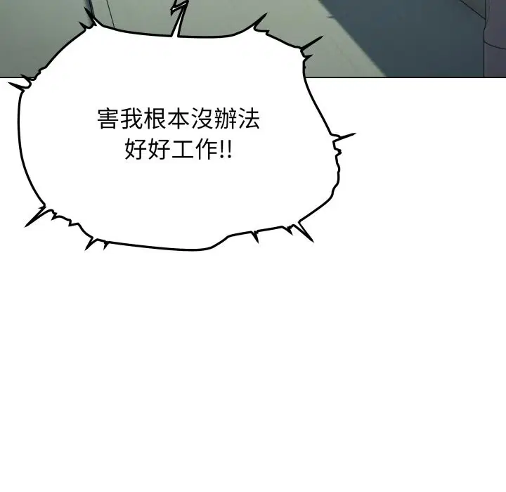 第146話