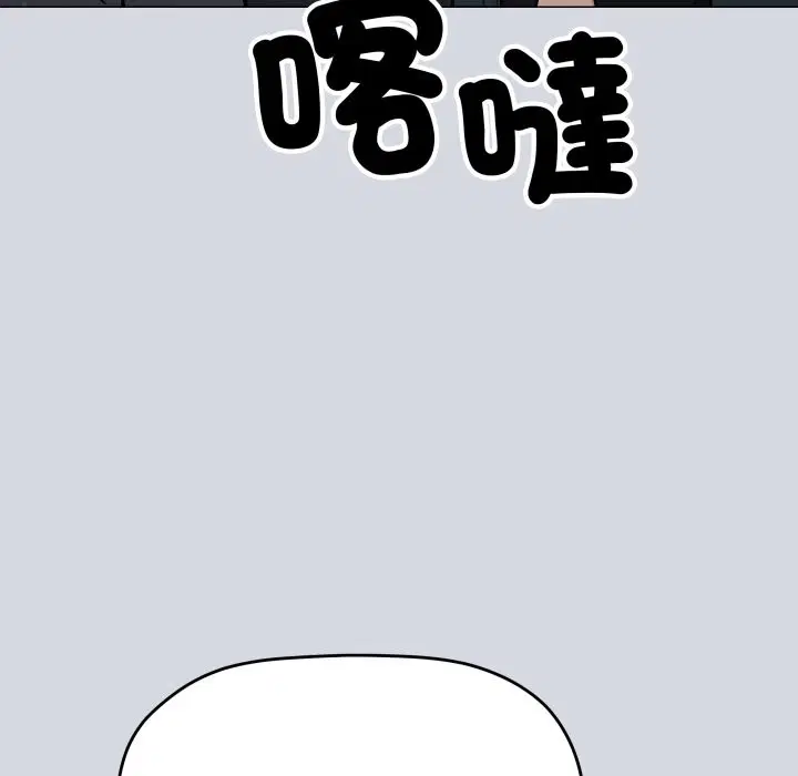 第146話