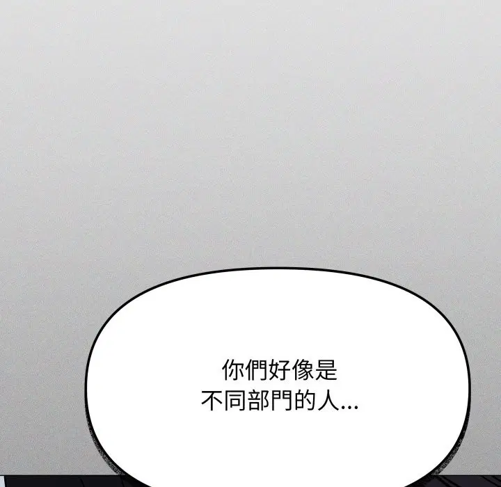 第146話