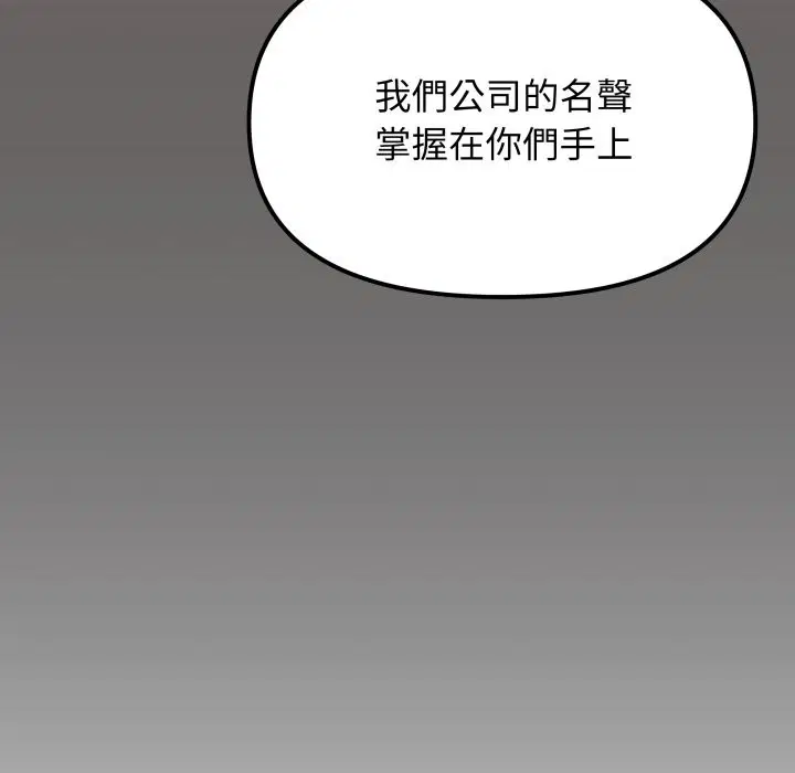 第146話
