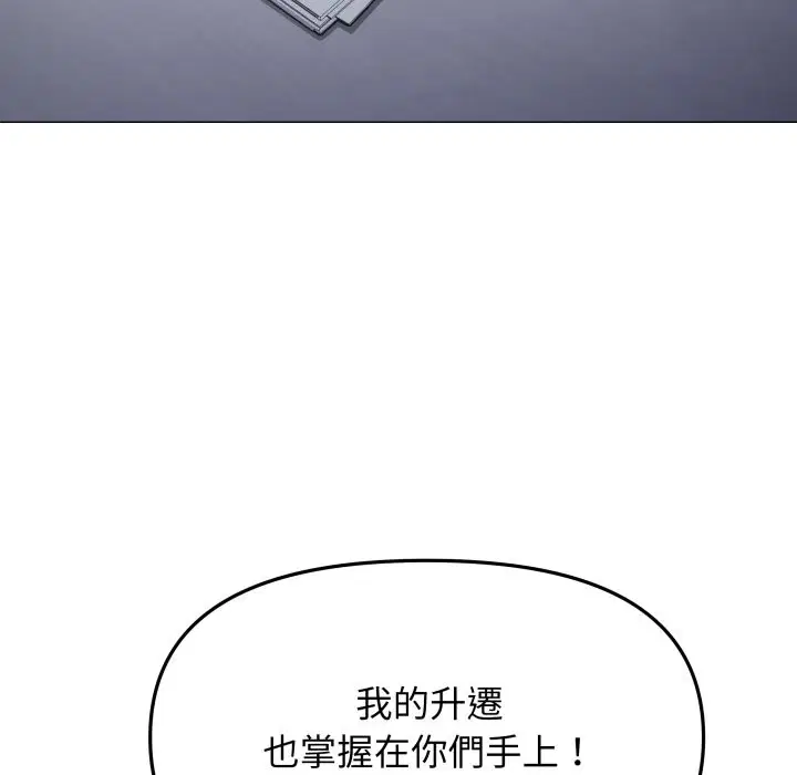 第146話