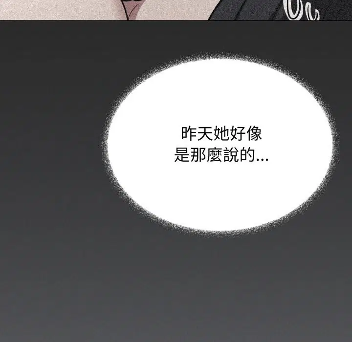 第146話